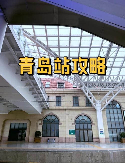 青岛建站条件与选择指南插图 青岛建站条件与选择指南插图