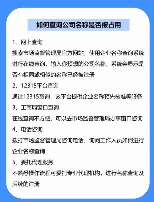 企搜客下载及平台特点介绍，高效查询企业信息，一键分发助力自媒体传播插图