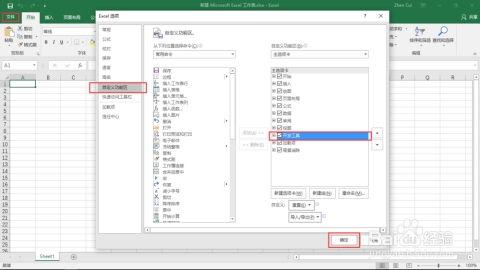 青岛网页设计实现在线Excel编辑功能，如何选择正规公司？插图