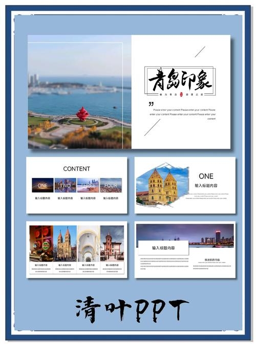 青岛网站制作与皆品青岛的完美结合插图