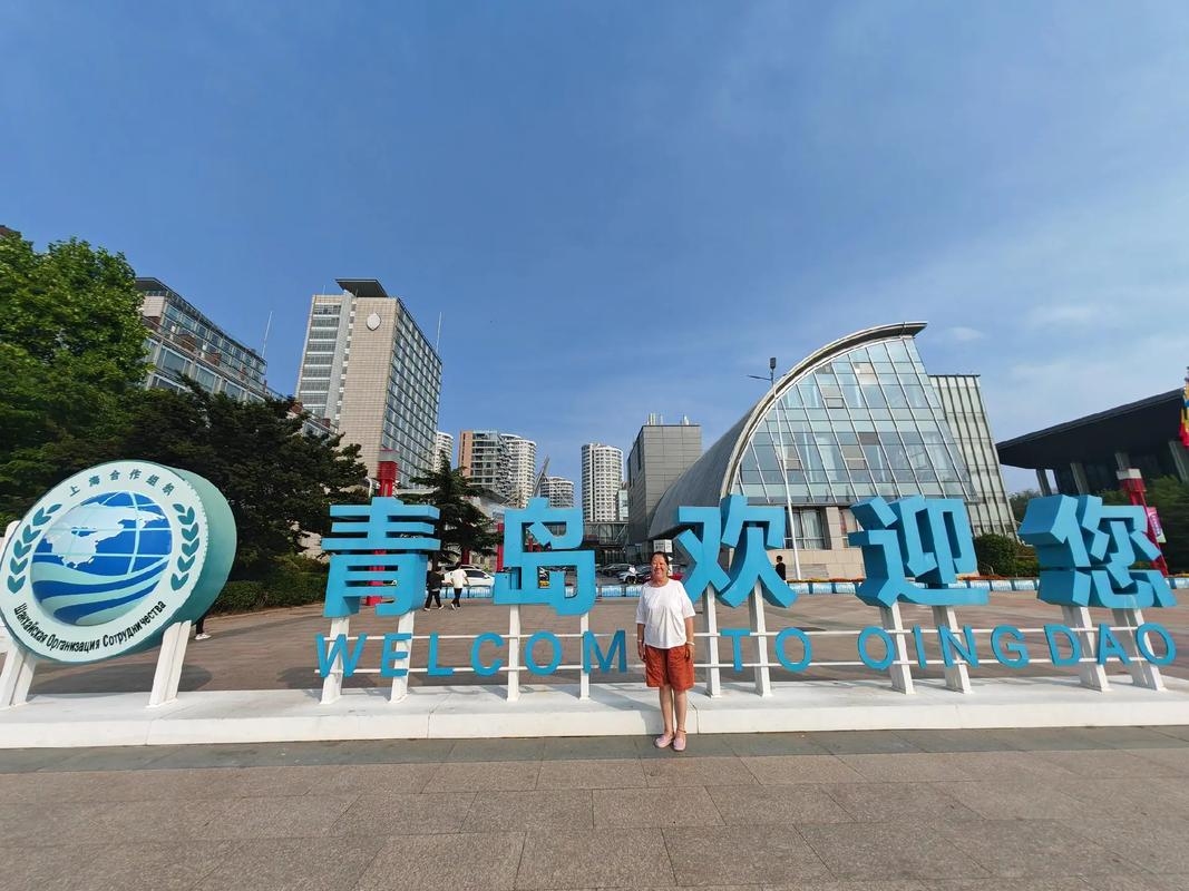 青岛网站制作成本与选择青岛地区不同公司标牌设计与制作用途多样价格各异,而网站建设费用则因需求、功能及合作对象等因素浮动较大。在青岛,有多家公司提供优质的网站设计和制作服务,如需了解更多信息可咨询当地网络科技企业。插图 青岛网站制作成本与选择青岛地区不同公司标牌设计与制作用途多样价格各异,而网站建设费用则因需求、功能及合作对象等因素浮动较大。在青岛,有多家公司提供优质的网站设计和制作服务,如需了解更多信息可咨询当地网络科技企业。插图