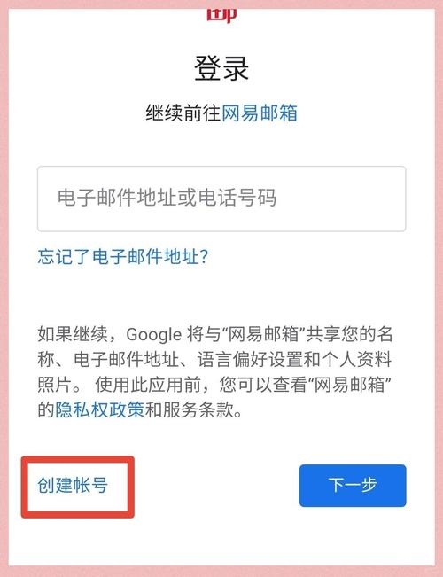 轻松申请免费域名注册插图 轻松申请免费域名注册插图