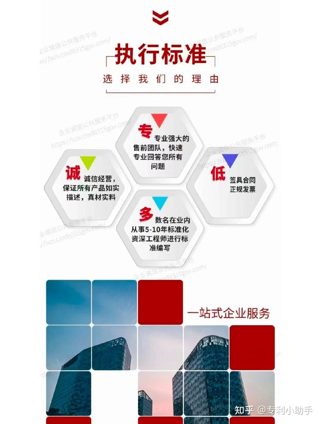 企业备案号，企业身份的独特标识插图