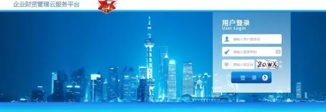 企业管理系统全套科目与资金池建立及EHR管理系统选型指南。插图