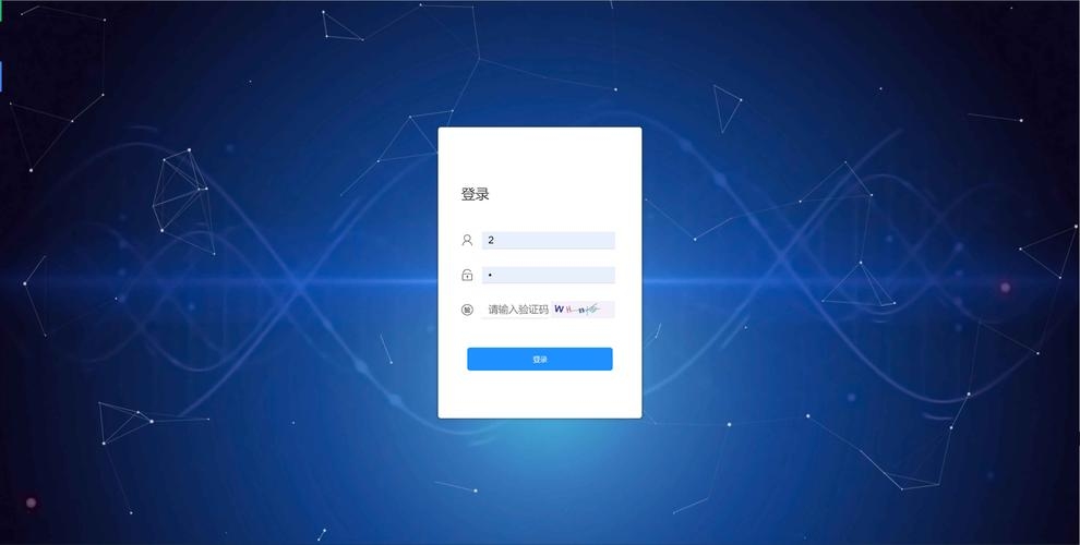 企业管理平台管理系统登录入口网址插图