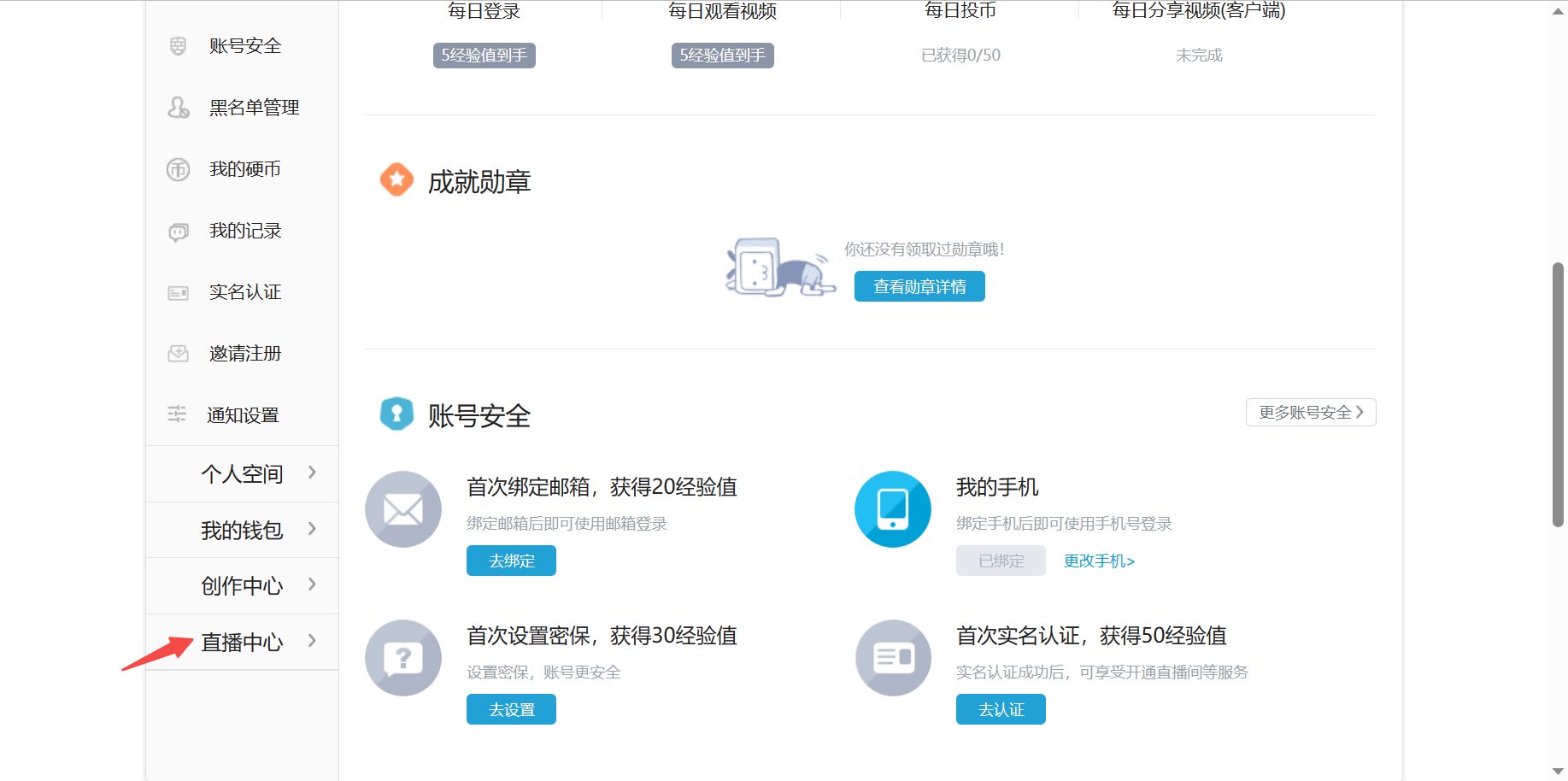 企业个人直播流媒体服务器OBS推送SRS插图 企业个人直播流媒体服务器OBS推送SRS插图