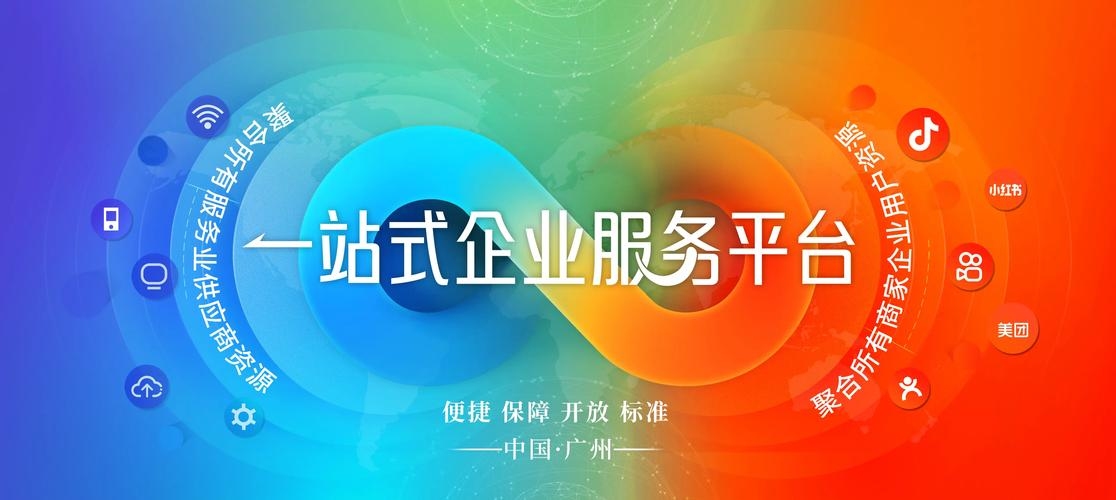 企业官网搭建服务—打造专业、高效的在线企业形象插图