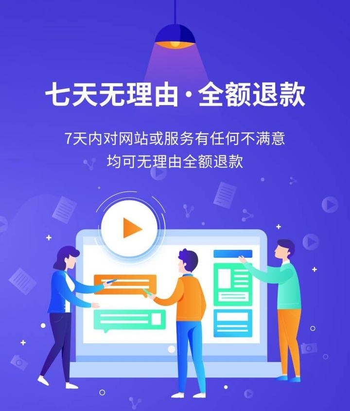 企业网页制作报价详解插图