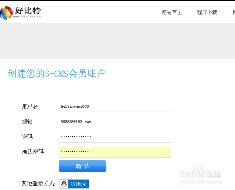 企业网站建设，选择什么程序最合适？插图