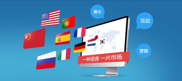 企业网站建设的优选之地，探寻最佳网站建设平台插图