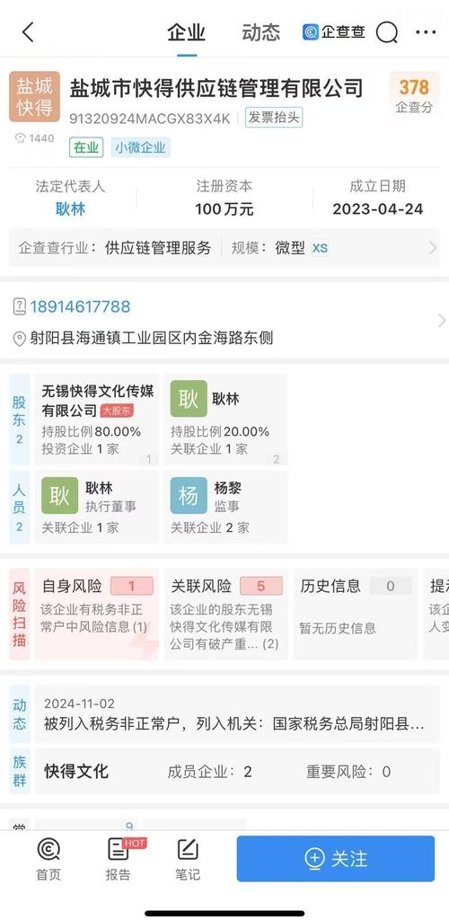企业网站评价与口碑查询,多渠道了解企业真实情况插图 企业网站评价与口碑查询,多渠道了解企业真实情况插图