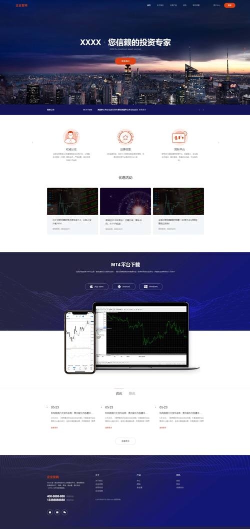企业网站版面设计，核心要点与响应式设计提升用户体验插图