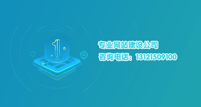 企业网站建设，哪种类型更易于制作？插图