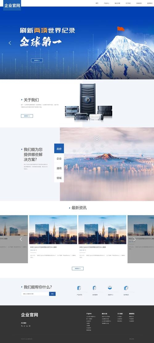 企业网站设计欣赏,探索现代网络美学的无限可能插图 企业网站设计欣赏,探索现代网络美学的无限可能插图