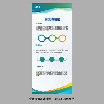 企业宣传海报设计模板网站，打造高效、专业的宣传工具插图