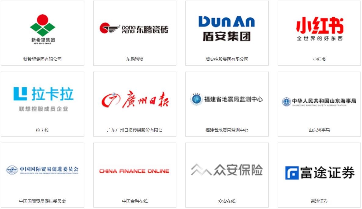 企业邮箱品牌推荐插图 企业邮箱品牌推荐插图
