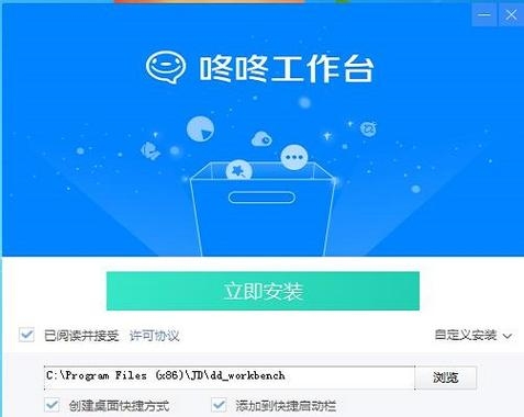 企业咚咚app下载,提升工作效率的必备神器插图 企业咚咚app下载,提升工作效率的必备神器插图