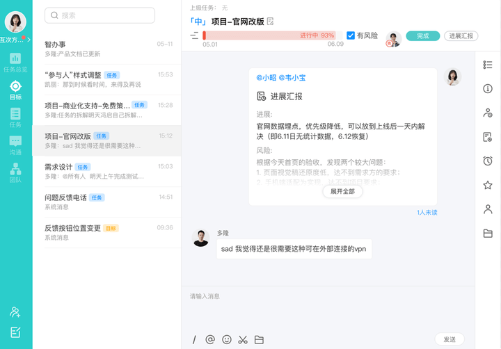 企业邮箱注册教程与功能介绍，高效办公必备工具！插图