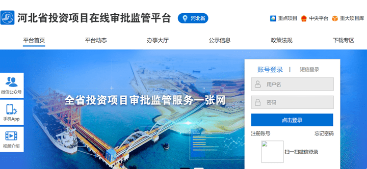 企业招聘信息发布平台推荐插图