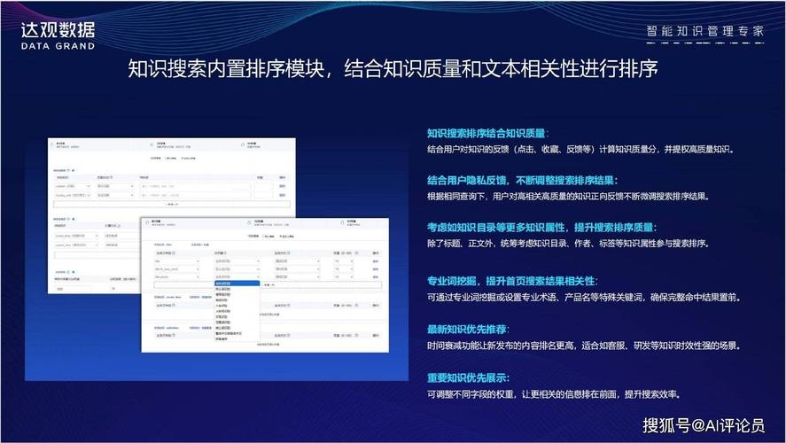 企业站优化重点，兼容性、响应速度及关键页面权重提升与代码和链接建设插图