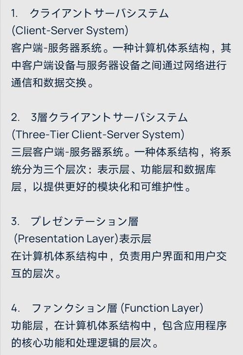 日本服务器当前处于脱机状态，原因与应对措施插图