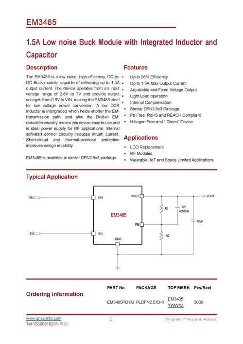 日本国产VPS手机革新与隔离DCDC芯片应用前景展望插图