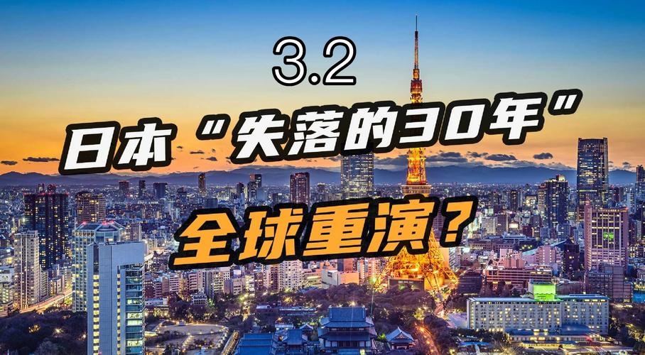 日本搜索引擎与人口，探索数字世界的交集插图