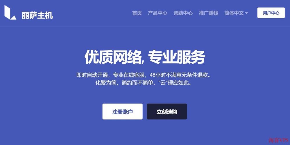 日本VPS，高性能、安全与稳定的最佳选择插图