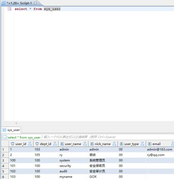 人大金仓数据库程序连接故障排查与解决方案插图
