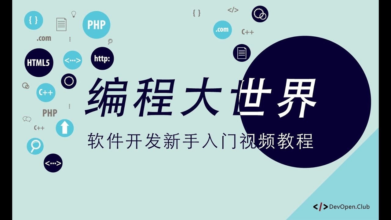 入门小程序开发教程,从零开始构建你的小程序世界插图 入门小程序开发教程,从零开始构建你的小程序世界插图