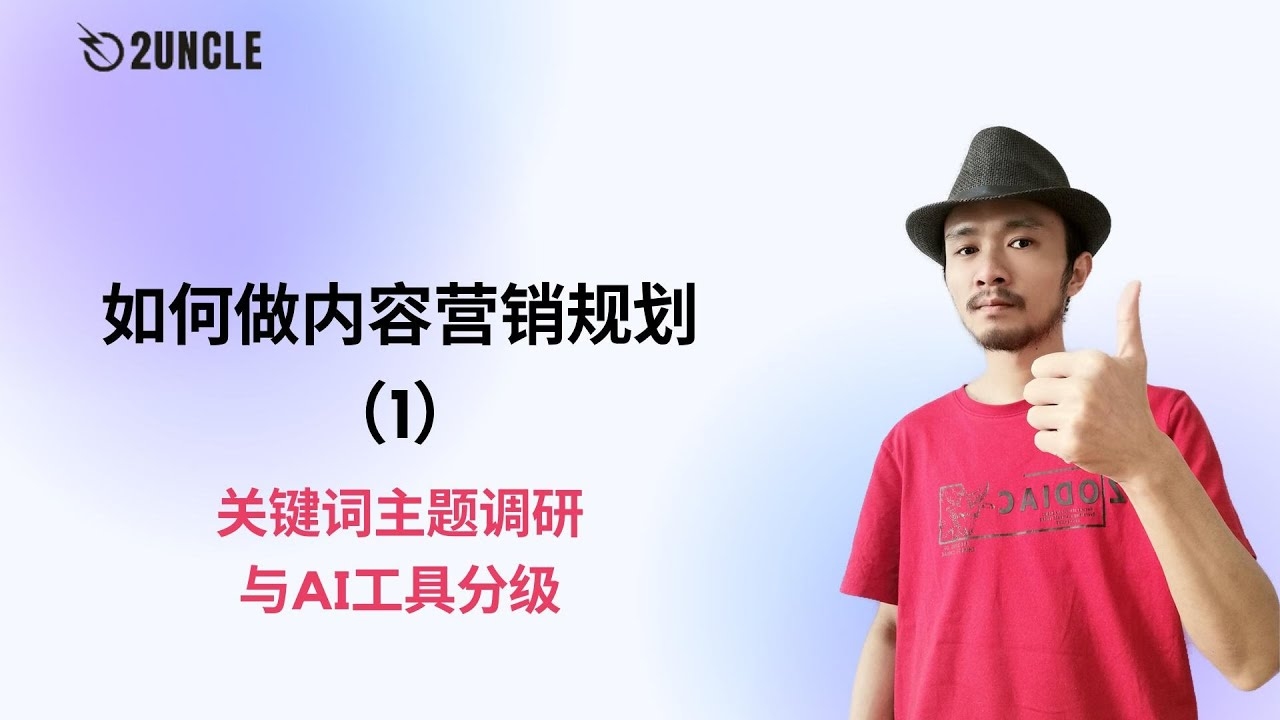 热门搜索关键词表设计，策略与实践插图