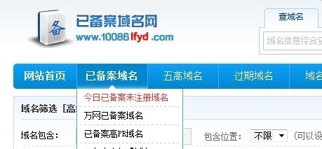 如何安全注册域名？选择可靠注册商是关键。插图