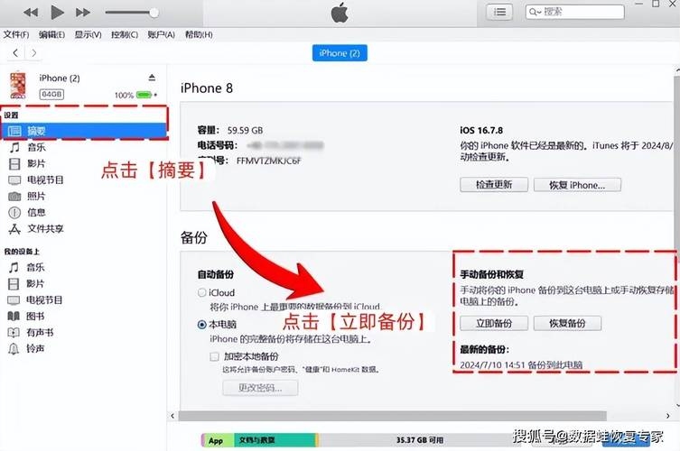 如何备份通讯录至香港iCloud服务器?插图 如何备份通讯录至香港iCloud服务器?插图