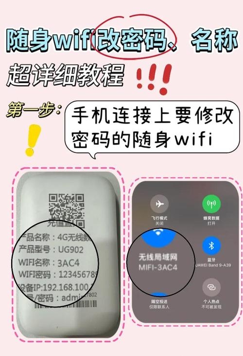 如何创建一个网站密码记住的链接功能插图