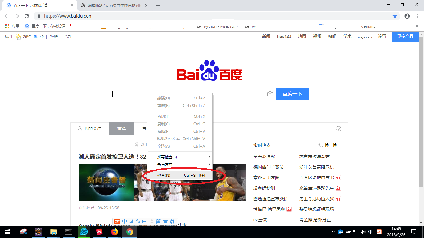 如何创建网页桌面快捷方式?,本文介绍了多种方法,包括直接拖拽法、菜单栏发送法等。还有常见问题和解答,帮助理解操作流程和应对可能出现的问题。掌握此技能可提升个人计算机操作能力水平和生活品质。插图 如何创建网页桌面快捷方式?,本文介绍了多种方法,包括直接拖拽法、菜单栏发送法等。还有常见问题和解答,帮助理解操作流程和应对可能出现的问题。掌握此技能可提升个人计算机操作能力水平和生活品质。插图