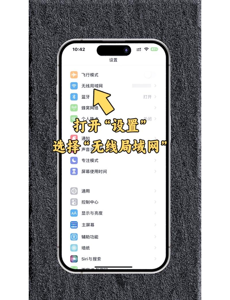 如何查看手机与WiFi的IP地址信息插图