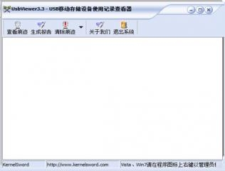如何查看软件端口插图 如何查看软件端口插图