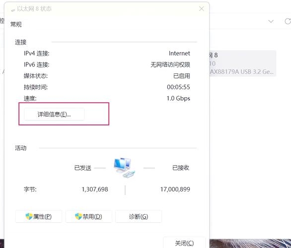 如何查看网站服务器地址插图