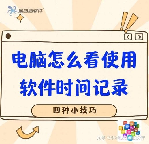 如何查询网站的建立时间插图