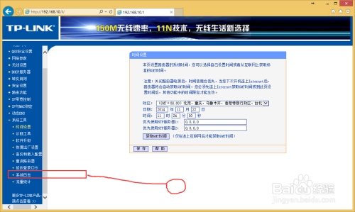 如何获得固定公网IP插图