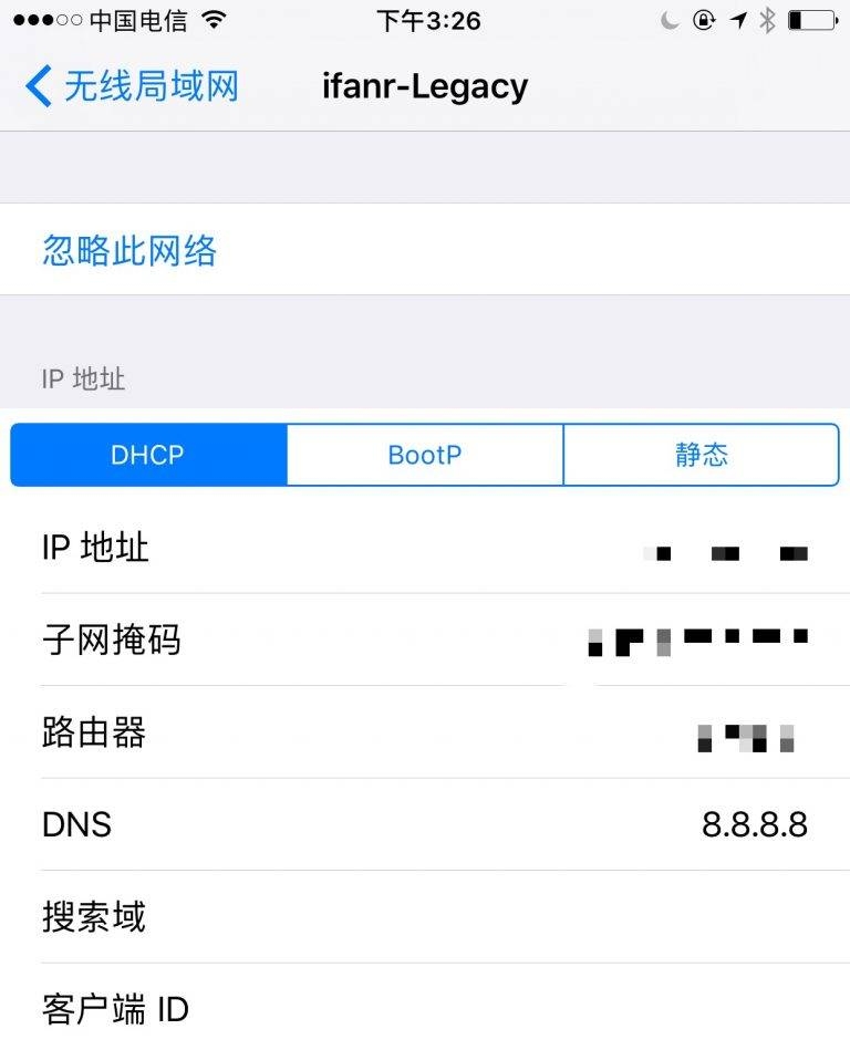 如何获取APP服务器地址插图