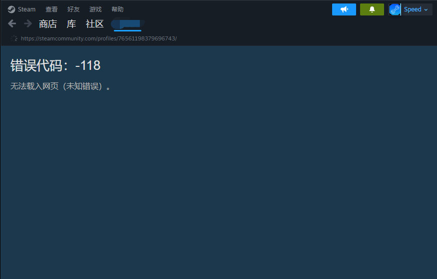 如何解除Steam防火墙限制，畅享游戏无阻插图