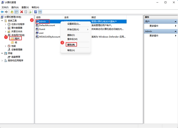 如何解除系统管理员已禁用系统还原的限制插图