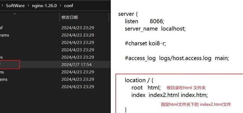 如何将电脑转变为服务器，一步步指南插图