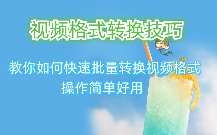 如何将网站视频制作成小视频插图