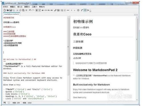 如何将R Markdown文件保存为HTML格式插图