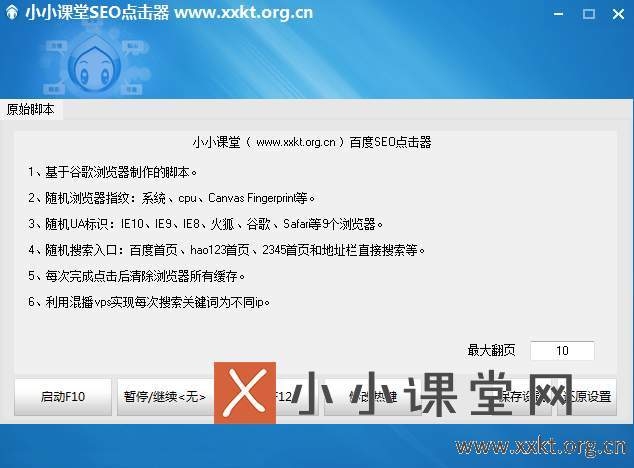 如何检测VPS，步骤与技巧插图