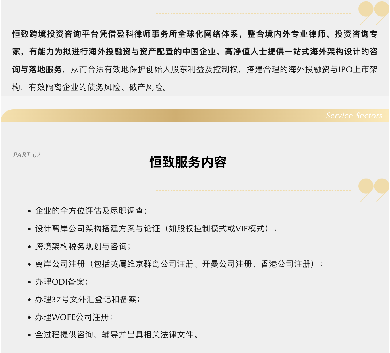 如何开发海外代理，成立公司、定位市场、建客户服务体系，遵循国际商业信函标准，建立战略合作关系与关注市场需求变化及政策法规调整是关键。插图