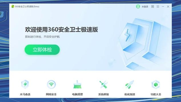 如何快速利用360旺店软件寻找行业关键词并优化决策？插图