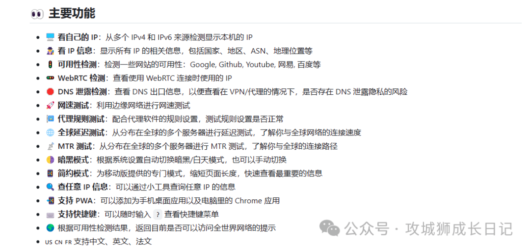 如何快速查看电脑IP地址的快捷键插图